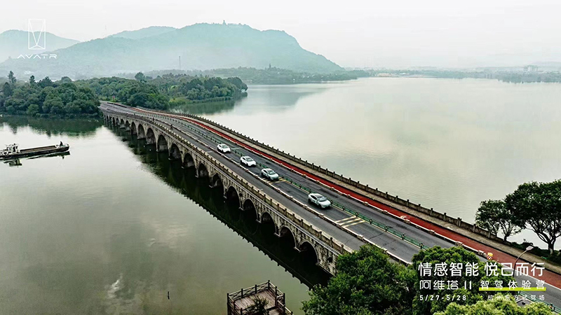 阿维塔11 智驾体验营